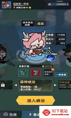 ����Ͽ���Ѵ�(Ͽ���Ѵ���Ϸ)v0.7.5 �ֻ����ͼ