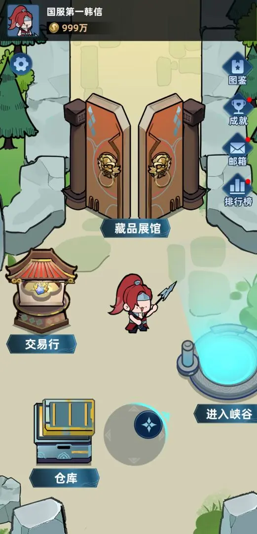 ����Ͽ���Ѵ�(Ͽ���Ѵ���Ϸ)v0.7.5 �ֻ����ͼ