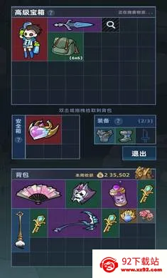 ����Ͽ���Ѵ�(Ͽ���Ѵ���Ϸ)v0.7.5 �ֻ����ͼ