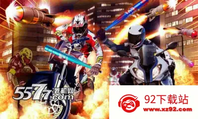 ����Ħ�м��ٿ��(Ħ��������Ϸ)v1.3 �ٷ������ͼ