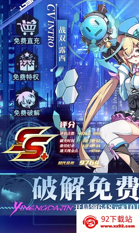 ħ����Լ2026�ٷ�����v1.5.0 ��׿���ͼ