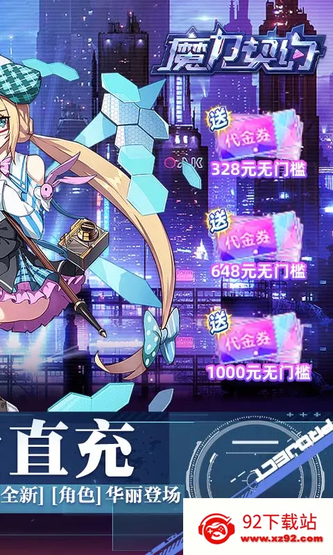 ħ����Լ2026�ٷ�����v1.5.0 ��׿���ͼ