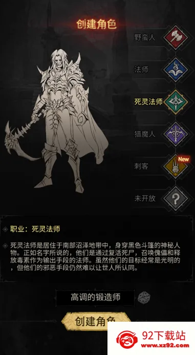 �����Ӷ�ս��(����Ů������Ϸ)