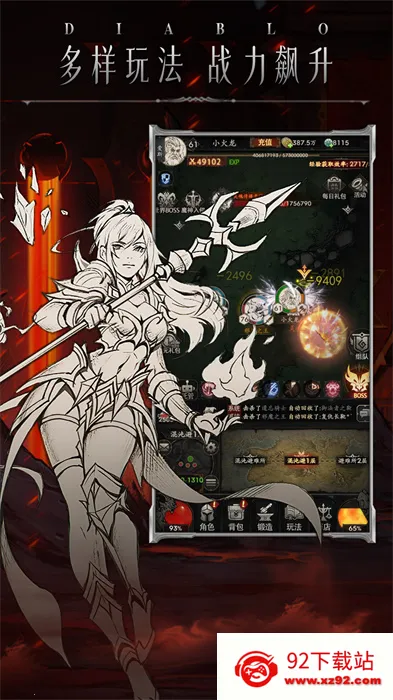 �����Ӷ�ս��(����Ů������Ϸ)v1.0 �ٷ������ͼ