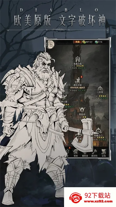 �����Ӷ�ս��(����Ů������Ϸ)v1.0 �ٷ������ͼ