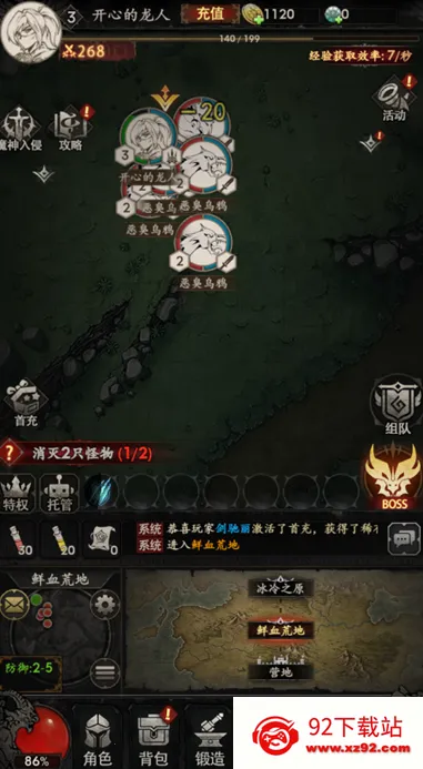 �����Ӷ�ս��(����Ů������Ϸ)