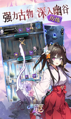 �����Ӷ�ս��(����Ů������Ϸ)v1.0 �ٷ������ͼ