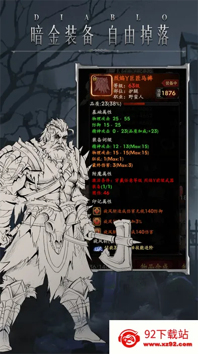 �����Ӷ�ս��(����Ů������Ϸ)v1.0 �ٷ������ͼ