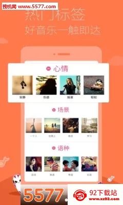 ��������2026���ذ�װv6.9.2.01 ��׿���ͼ