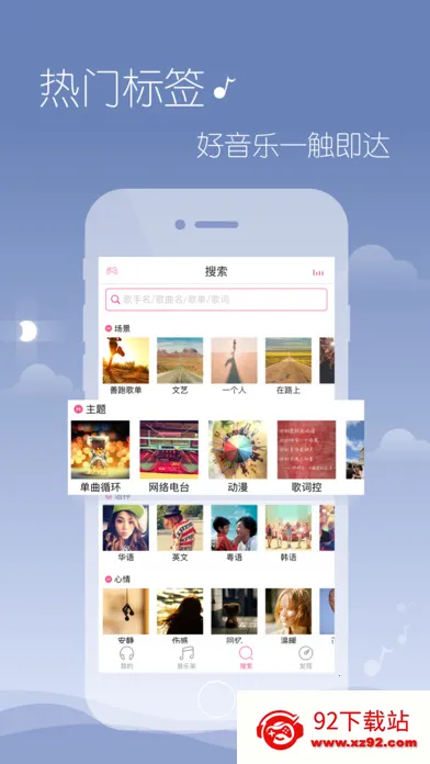 ��������2026���ذ�װv6.9.2.01 ��׿���ͼ