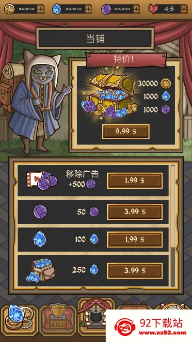 è�����(è��ð����Ϸ)v1.0.1 �ֻ����ͼ