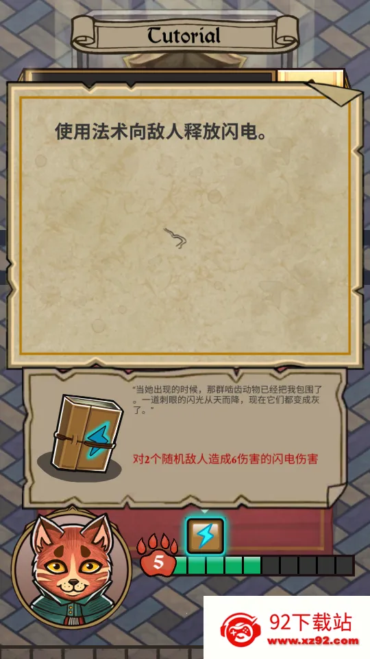 è�����(è��ð����Ϸ)v1.0.1 �ֻ����ͼ