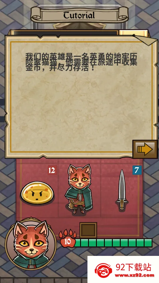 è�����(è��ð����Ϸ)v1.0.1 �ֻ����ͼ