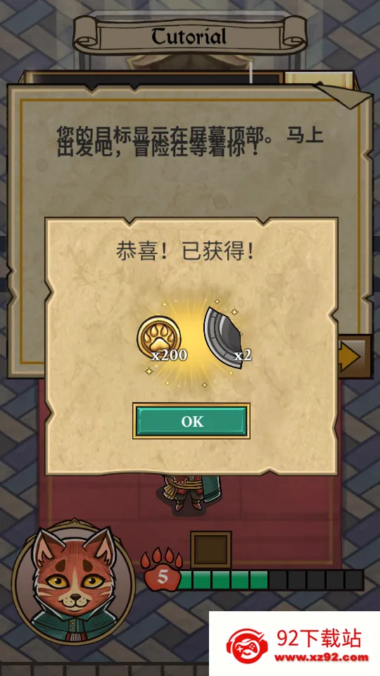 è�����(è��ð����Ϸ)v1.0.1 �ֻ����ͼ