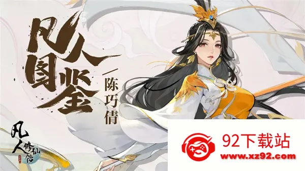 �������ɴ����˽�ƪ(�����������)