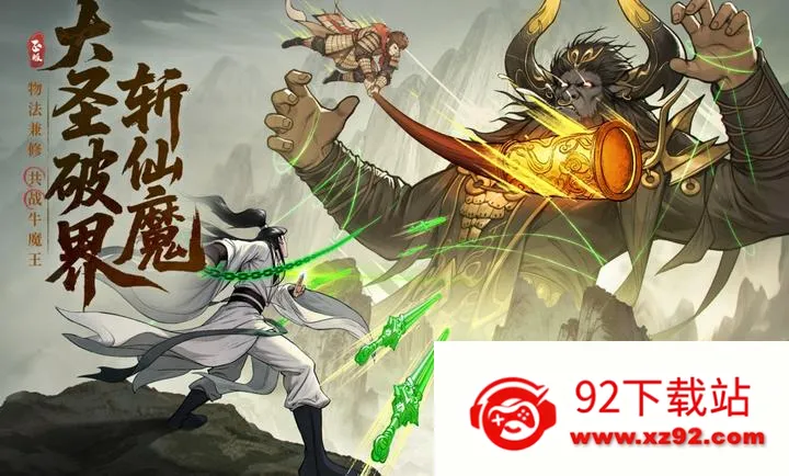 �������ɴ����˽�ƪ(�����������)v2.42.676776 �ֻ����ͼ