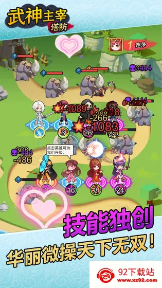 ��������(����������Ϸ)