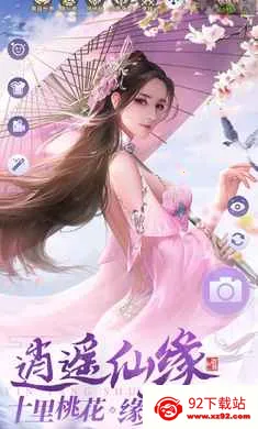 ��������(����������Ϸ)v1.0.0 ��Ѱ��ͼ