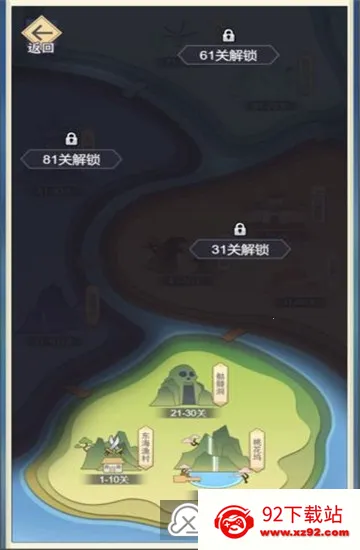 ��������(����������Ϸ)v1.0.0 ��Ѱ��ͼ