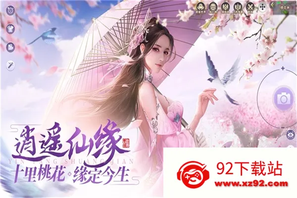 ��������(����������Ϸ)