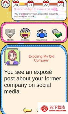 �Һܺã�����ģ����2026�ٷ�����v3.0.05 ��׿���ͼ