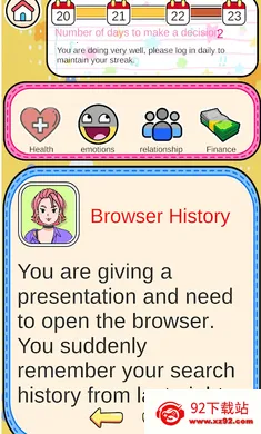 �Һܺã�����ģ����2026�ٷ�����v3.0.05 ��׿���ͼ