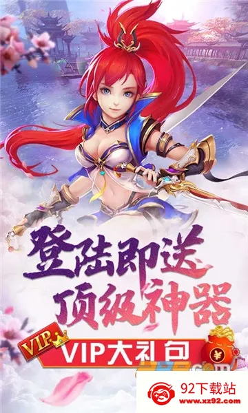 �������(�������������Ϸ)v0.3.5.0.120 ��Ѱ��ͼ