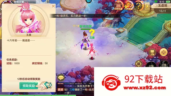 �������(�������������Ϸ)