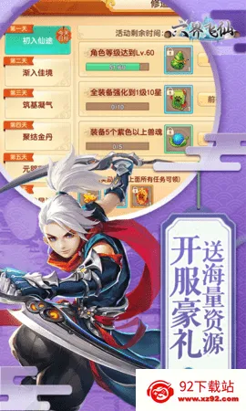 �������(�������������Ϸ)v0.3.5.0.120 ��Ѱ��ͼ