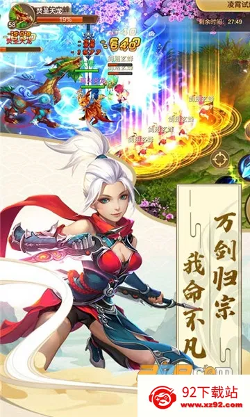 �������(�������������Ϸ)v0.3.5.0.120 ��Ѱ��ͼ