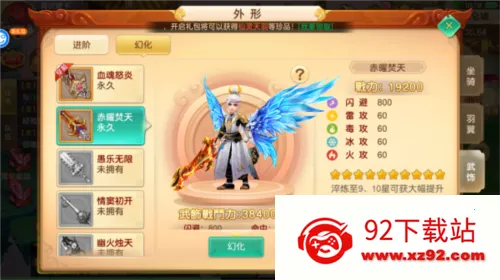 �������(�������������Ϸ)