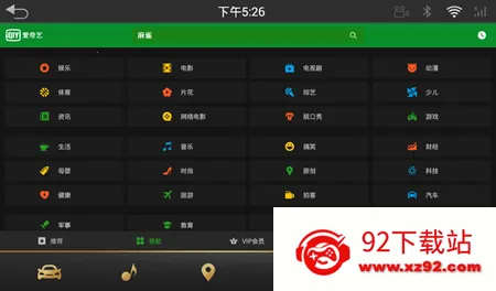 ������HD(����׷������) 17.3.0v17.3.0 ��׿���ͼ