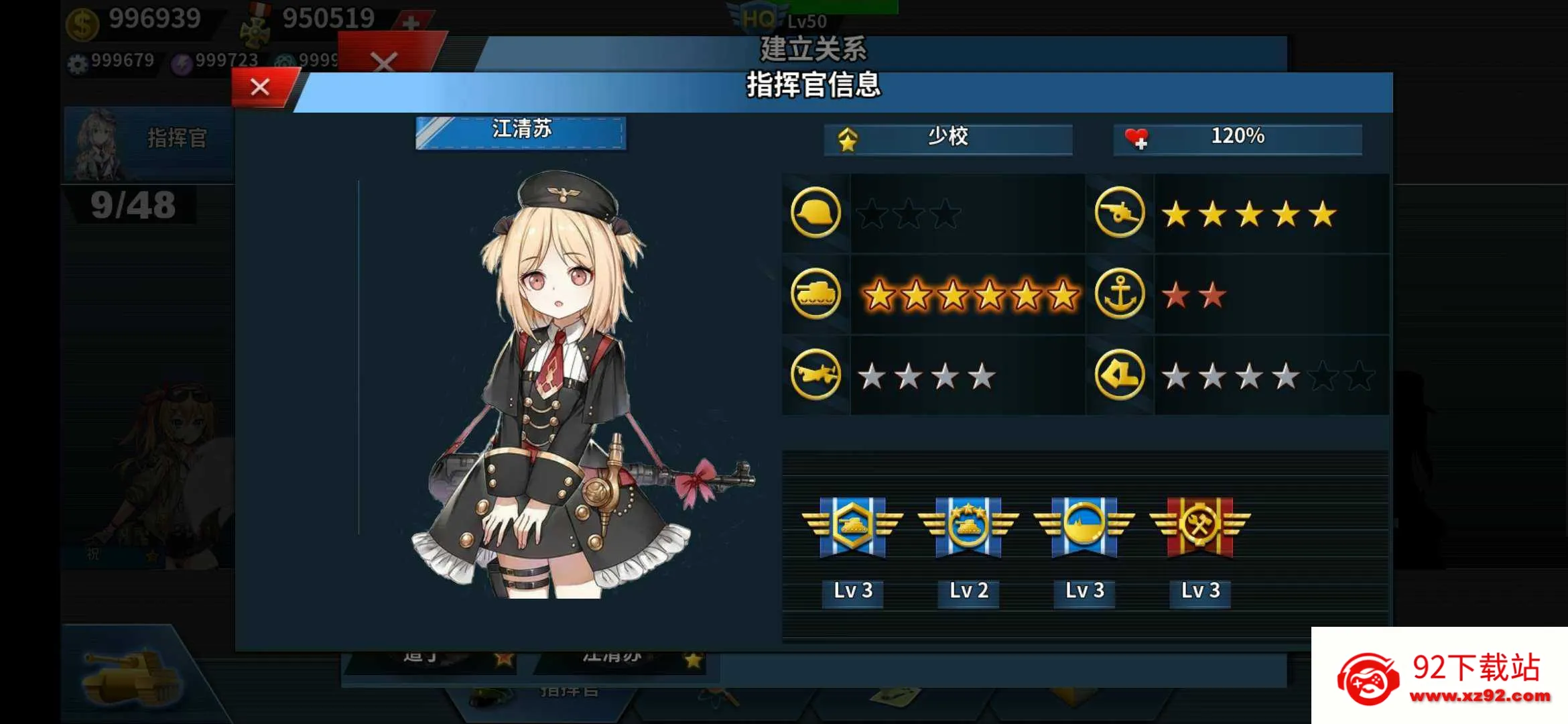 World Conqueror 4(��ս��������)v1.24.2 �ֻ����ͼ