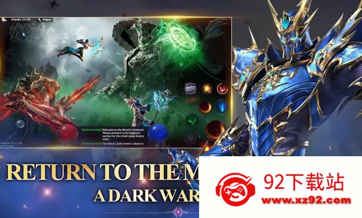 MU���ڰ�����(����ħ����Ϸ)v3.9.5.7 ��׿���ͼ