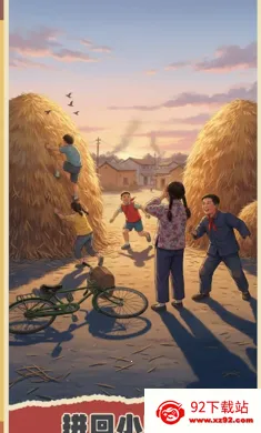 ƴͼʱ�ⰲ׿���ֻ���v1.0 ��׿���ͼ