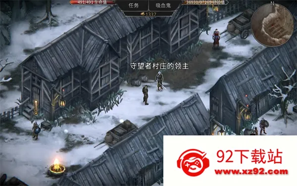 Vampire(��Ѫ����Ϸ)