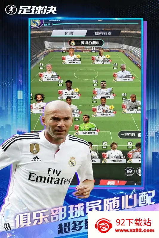 �����(����������)v1.4.0 �ֻ����ͼ