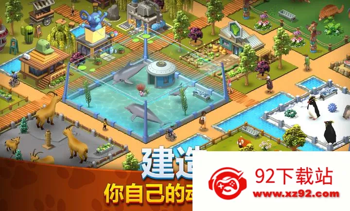 ����԰����Ұ����ͥ��԰2026���ذ�װv1.9.0 �ֻ����ͼ