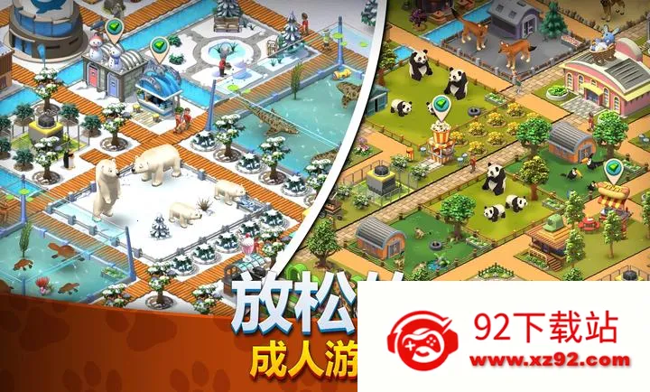 ����԰����Ұ����ͥ��԰2026���ذ�װv1.9.0 �ֻ����ͼ