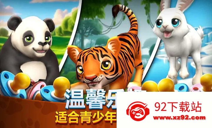 ����԰����Ұ����ͥ��԰2026���ذ�װv1.9.0 �ֻ����ͼ