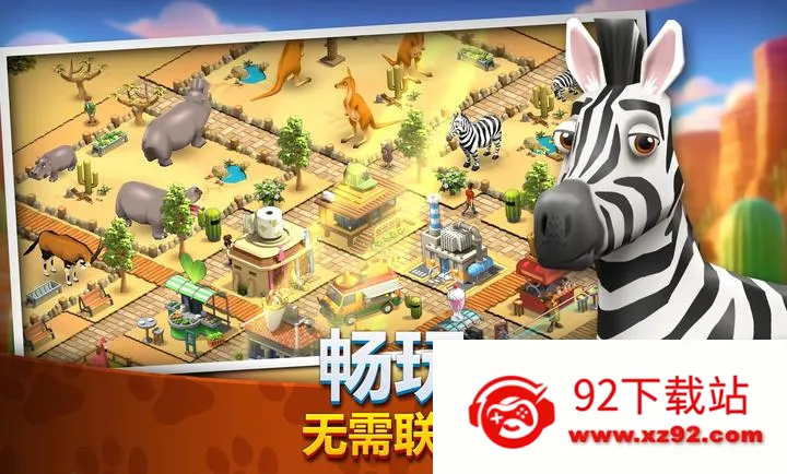 ����԰����Ұ����ͥ��԰2026���ذ�װv1.9.0 �ֻ����ͼ