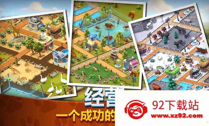 ����԰����Ұ����ͥ��԰2026���ذ�װv1.9.0 �ֻ����ͼ