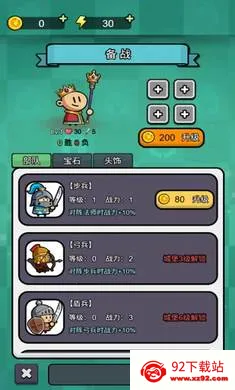 ����������2026�ٷ����°汾v1.1.0 �ٷ������ͼ