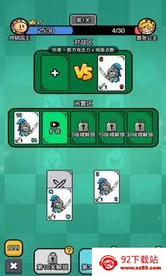 ����������2026�ٷ����°汾v1.1.0 �ٷ������ͼ