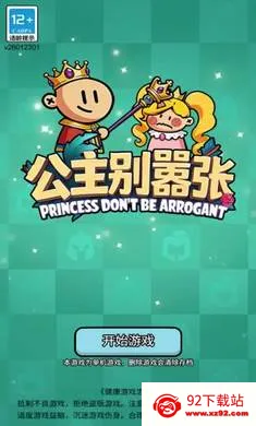 ����������2026�ٷ����°汾v1.1.0 �ٷ������ͼ