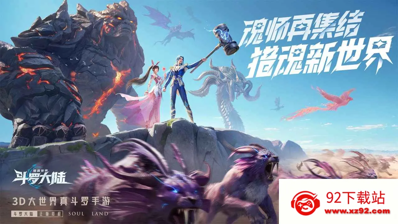 ���޴�½���Ի�����2026�ٷ����°汾v2.6.1 �ֻ����ͼ