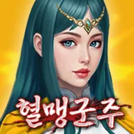 ����Ѫ�˾���(��������ʿ��Ϸ)v1.44 �ֻ���