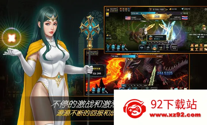 ����Ѫ�˾���(��������ʿ��Ϸ)v1.46 �ֻ����ͼ