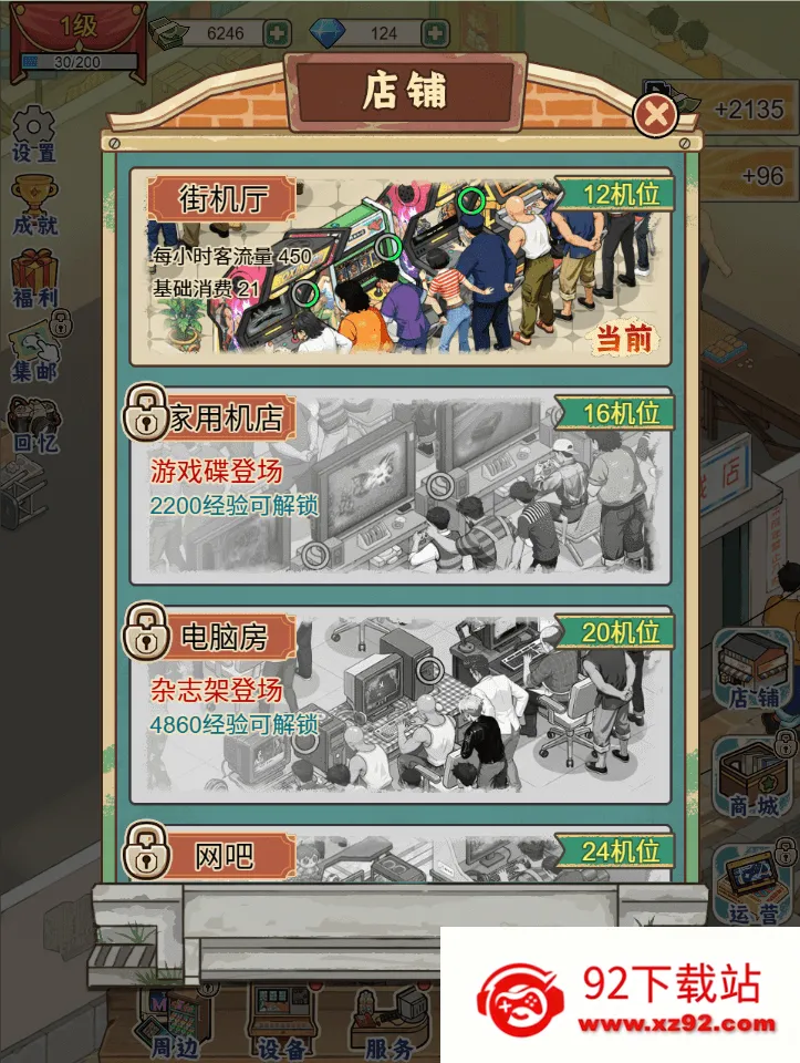 �ָ���Ϸ������GM�˵���׿���ֻ���v1.0 �ֻ����ͼ