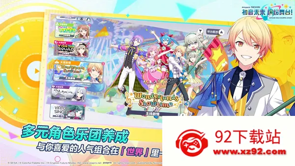 ����ƻ������̨feat����δ���շ�2026�ٷ�����v6.3.5 ��׿���ͼ